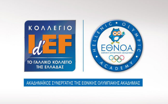 ΕΘΝΟΑ
