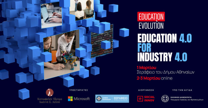 Education-For-Industry-facebook-event-cover-01