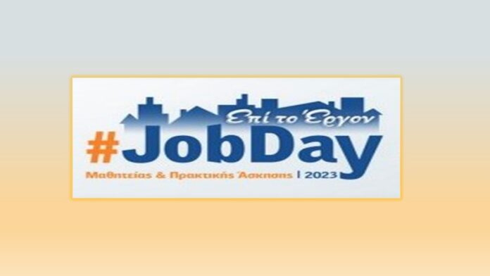 job