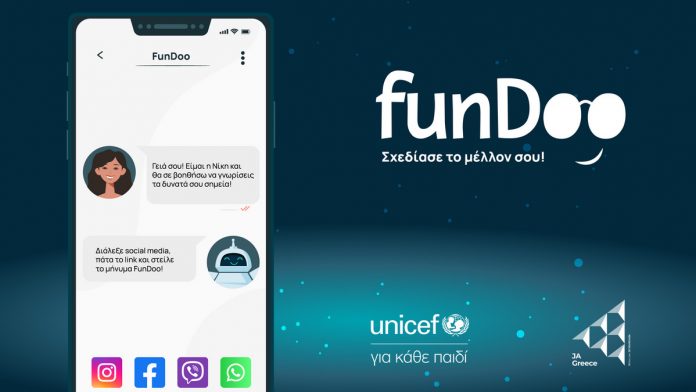 fundoo-696x392