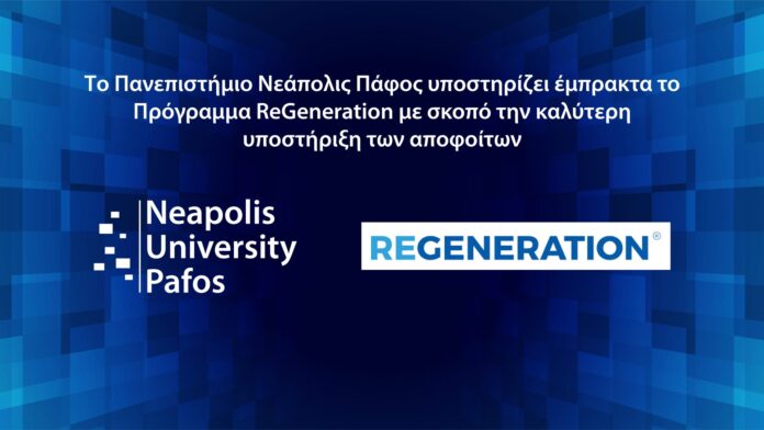 ReGeneration-Programme-02-2048x1152