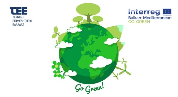 tee_gogreen