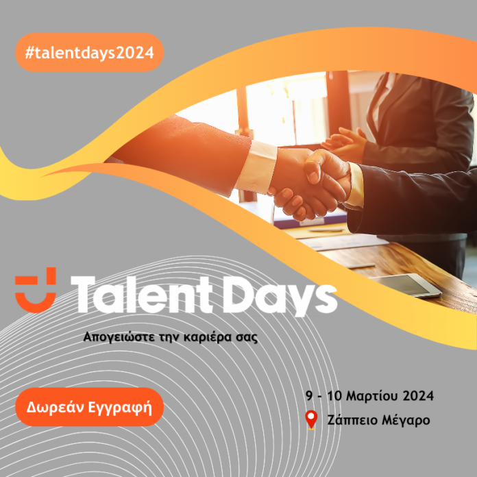 TalentDays 2024